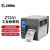 斑马(ZEBRA) ZT231 203dpi 工业级标签机 二维码不干胶标签机(带剥离器)