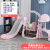 MDUG充气城堡小型家用攀爬儿童室内户外家庭用宝宝楼梯塑料滑滑梯小孩 城堡粉色玩美款五合一 封闭踏板