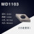 数控刀杆配件桃形三角形螺纹菱形刀垫MC1204/MT1603/MW0804垫片 DNMG11 55度小