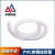 盛京联硕 PVC透明夹钢丝软管塑料管钢丝管无味加厚塑料管 米/元 内径10mm【2.5分】壁厚3.0mm 