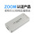 美乐威USB Capture HDMI Gen2 3.0采集卡外置ZOOM指定PS4直播游戏