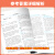 八年级下册物理专项训练书全套人教版教材同步初二8下物理强化练习册重难点考点提优必刷题教材全解一课一练中考复习资料 浮力[单册] 八年级下