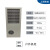 机柜空调电气柜电柜专用控制柜配电柜空调数控机柜散热工业空调降 SSWEA3200户外
