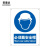 安晟达 国标安全标识 指示警告禁止标识牌 验厂专用安全标牌 必须戴安全帽（塑料板 250*315mm）