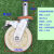 移动脚手架轮子 脚手架万向轮 6寸棒轮 AB双刹轮 脚手架配件 鹰架紫红棒轮