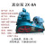 2X15上海煜泉2x-4工业用真空泵旋片式高真空2X8实验室用2X30/2X70 2X-100 电
