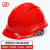 厚创飞迅宽顶透气ABS安全帽 建筑防砸安全帽进口ABS材质透气 红色