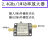 2.4GHz1W功率放大器模块RF模块图传增强射频放大器功放PA ipex座SMA公针