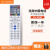 Accoona适用于中国电信UT斯达康IPTV机顶盒遥控器板P032C MC1078 百视通