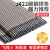 电焊条碳钢耐磨防粘焊条电焊机J422 2.0 2.5 3.2 4.0 5.0整箱 金桥2.0焊条1公斤-约94根