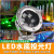 Brangdy          LED水底灯户外防水七彩水池灯12V24V泳池壁灯不锈钢喷泉水下灯 9W正白/暖白二选一