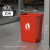 长方形无盖垃圾桶大容量大号厨房桶商用餐饮后厨黑色宿舍超大 60L红色长方形桶(+垃圾袋)