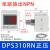 忽风DPS-310/301/305RX数显压力传感器代替松下DP-101 /102/DPS210RN DPS-310RN(NPN输出)