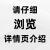 2023年室内设计户型平面改造全屋优化方案合辑cad+psd文件3500套 标准