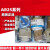 SMCAR25-02-03B/H/E/G/BE/BG-A AR25-02H/B/G/E/BE/BG- AR25-02E-B(含内置表)