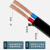 RVV电线软护套线2芯1.0平方4国标2.5  1.5芯电缆线二0.75电源线 黑色国标2X1.0软线100米