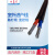 定制适用 电缆线2芯4-35平方电线 入户二相铝芯室外铝线国标 国标2芯16平方足100米