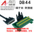 台达ASD-B2伺服驱动器端子台ASD-MDDS44 1米线DB44芯中继端子台 DB44迷你 公 针式 导轨/面板安