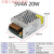 220伏转5V直流开关电源2A10A40A60A显示屏变压器100W200W300W350W 5V4A 20W