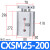双杆气缸CXSM25/32x10/20/30/40-50/75/100/125/150/20 CXSM25-200