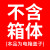 智阁广东型配电箱盖空开箱盖板13位电箱盖板22路总开关箱面板 温馨提示以下商品为盖板不含箱