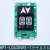 西子速捷优耐德电梯4.3寸断码外呼板HPI-L0430VRI-1显示器XHB12-B HPI-LO430VRL-1外呼板