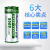 克里茨26650锂电池3.7v大容量5500mah智能充电器套装强光手电筒4.2伏芯 2节26650锂电池+K65充电器