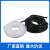 CHS 长虹塑料 PE缠绕管  包线管 护线束线管电线保护套 理线器 SWB-04 白色