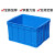 加厚塑料筐周转箱长方形特大号胶框工业箱子收纳盒胶箱储物框筐子 500-220箱（540*420*230） 白色