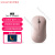 惠普（HP）无线蓝牙双模鼠标长续航办公ipad苹果华为笔记本台式机 【蓝牙双模】樱花粉 套餐：樱花粉+鼠标垫