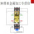 继电器RJ2S-CL-D24直流24V小型中间电磁RJ25薄型220V RJ2SCLD2410只单继电器整盒装