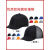 橙央（CHENGYANG）洛可莱防撞帽安全帽定制LOGO轻型车间劳保工作帽防护棒球帽可调节 (款)宝蓝色