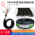 TRVVP拖链屏蔽线2 3 4 5 6芯机床自动化设备信号控制高柔电源电线 TRVVP3*0.2黑色一米