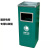 国家电网专用垃圾桶营业大厅绿色果皮箱国网绿银行供电所方烟灰筒 分类桶