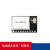 TTL串口物联网通信双频无线wifi模块单片机二次开发LPD130 LPD130底板(无配件无模块)