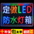 宣琅灯箱广告牌定做双面悬挂发光展示牌挂墙招牌防水闪灯led电子灯箱 80x120cm 双面定制