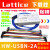 lattice USB下载器ISP下载线 HW-USBN-2A 2B FPGA CPLD仿真烧录器 HW-USBN-2B_极速_原方案套