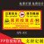 本安 老鼠屋标签仓库工地建筑安全警示标识牌定制 10个起 SY-04(PVC塑料板) 15x30cm