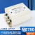 三相四线三节电源滤波器高性能380V抗干扰高频谐波ME780 ME780-5A