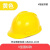 定制适用于工地国标加厚头盔男透气带绳钢白色logo印 V型国标经济款黄色