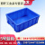 好货长物料盒塑料零件盒配件盒电子周转箱带盖白色 3号蓝色 加厚耐用