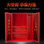 兴安消防 微型消防站消防柜灭火箱消防器材储备柜放置柜应急器材水带工具储存柜1.6米*1.5米*0.39米 单柜