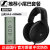 森海塞尔HD560S包耳式有线头戴式HiFi发烧开放式耳机 国行HD560S山灵UA3安卓手机使用 官方标配