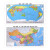 2023年正版地图世界和中国地图共2张家用墙贴墙面装饰画小学初中生新版地理大尺寸办公室地图挂图挂画