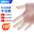 海斯迪克 加厚防滑护指 耐磨乳胶清洁手指套 米白色 2.9cm/L码(100只) HKT-290