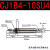 气动微小单动针型迷你气缸PB/PSB/CJ1B2.5/4/6-5/10-15-20-25SU CJ1B4-10SU4 单动