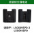 莱赛水平仪LS625S/LSG666SL/649SPD/LSG665充电器锂电池包包 大容量莱赛绿光665671SD6681锂电