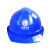 定制电力安全帽国标国家电网电工防护加厚头盔工地监理领导定制印 蓝色10顶