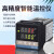 REX-C400 REX-C700 REX-C900 智能温控仪 温控器 恒温器 C400【输入继电器输出】M*AN