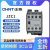 定制适用于JZC1-22 31 44 40 62 80Z直流接触式继电 接触器DC220V JZC1-22Z 220V 直流